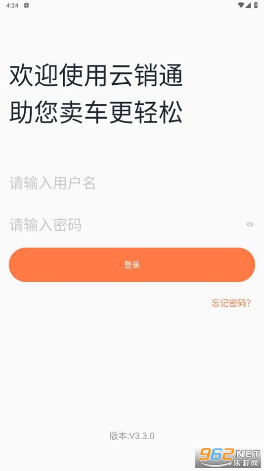 �ŵ�����ͨ�ٷ�����v6.2.0 ��׿���ͼ1