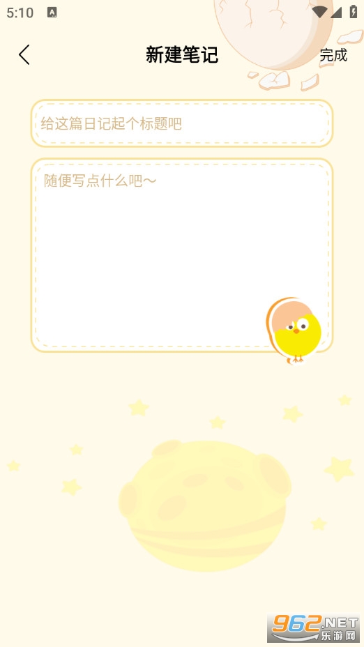 ƴ��ͼֽ����appv1.0.3��ͼ4