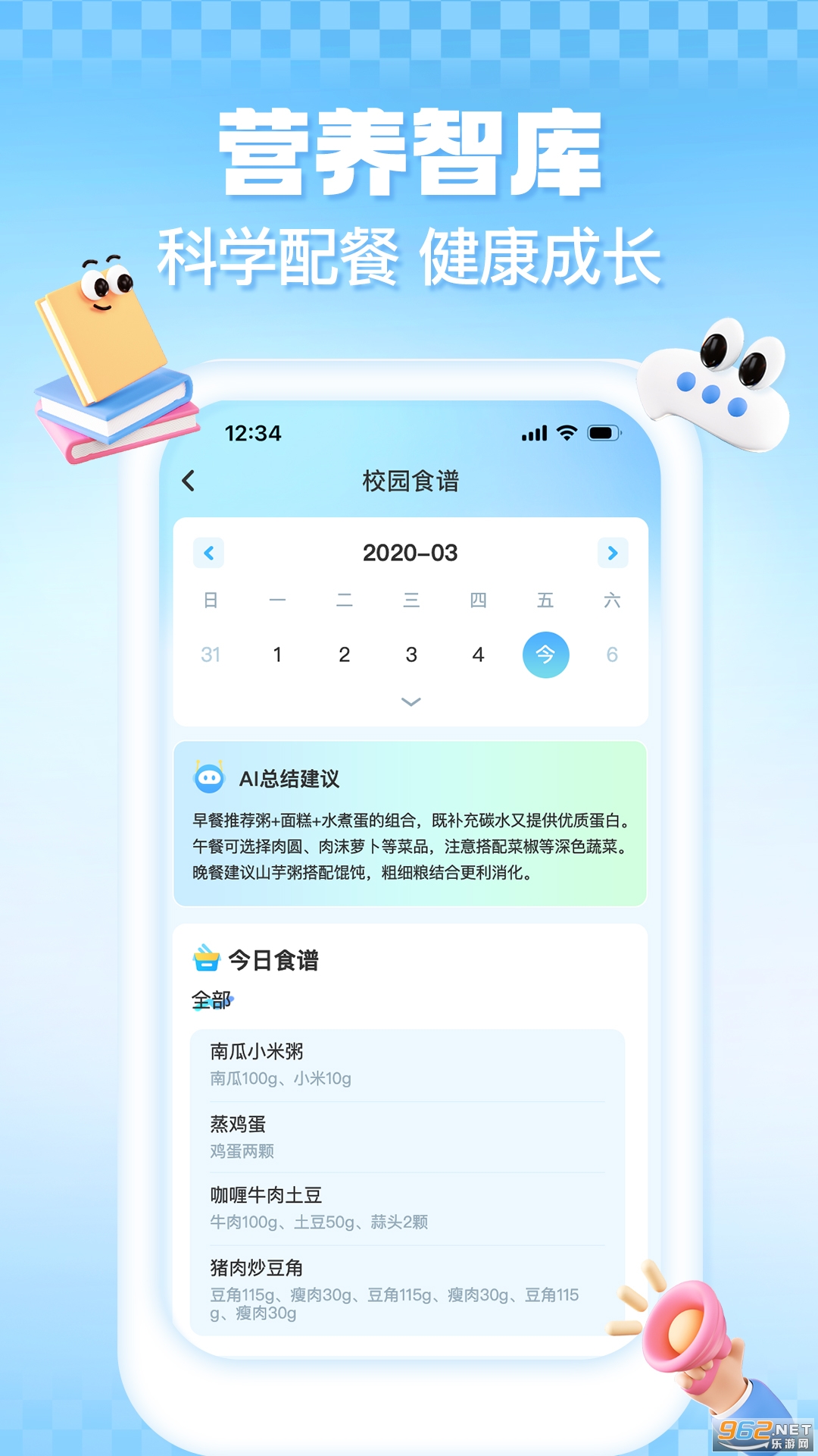 �������ȹٷ���v1.0.4��ͼ0