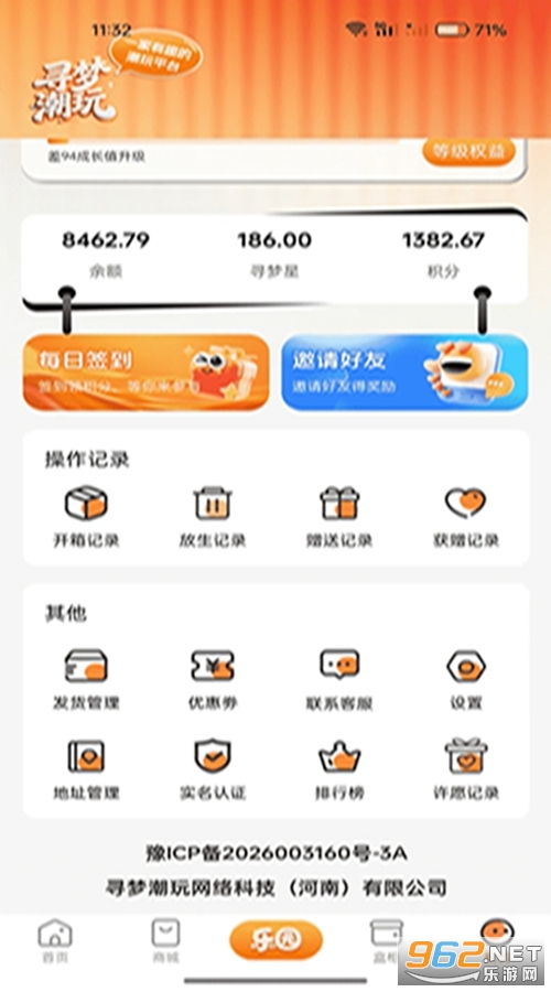 Ѱ�γ����ֻ����ͼ1