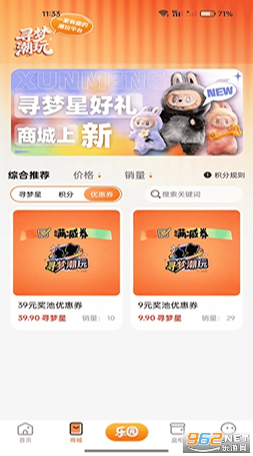 Ѱ�γ����ֻ����ͼ0