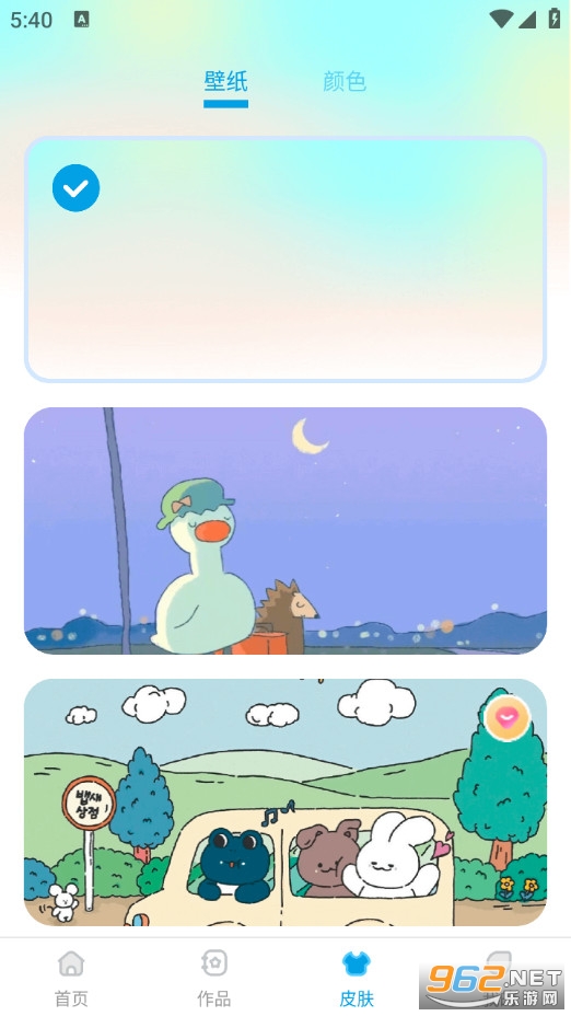 Ϳѻ��׿��v5.3.538��ͼ4