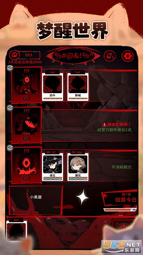 è����̸���°�v1.7 ��׿���ͼ2