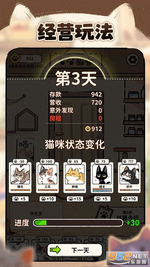 è����̸���°�v1.7 ��׿���ͼ1