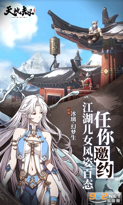 ��ؽ٣��ĳ����ٰ�׿��v1.66.0 �ֻ����ͼ2