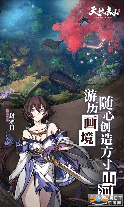 ��ؽ٣��ĳ����ٰ�׿��v1.66.0 �ֻ����ͼ1