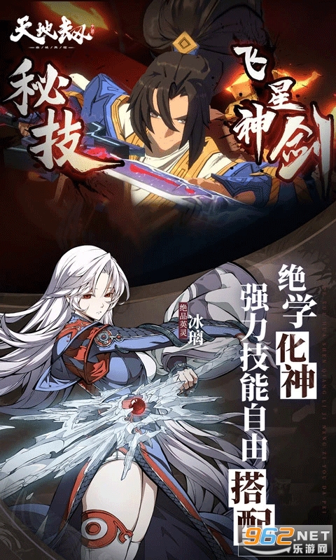 ��ؽ٣��ĳ����ٰ�׿��v1.66.0 �ֻ����ͼ3