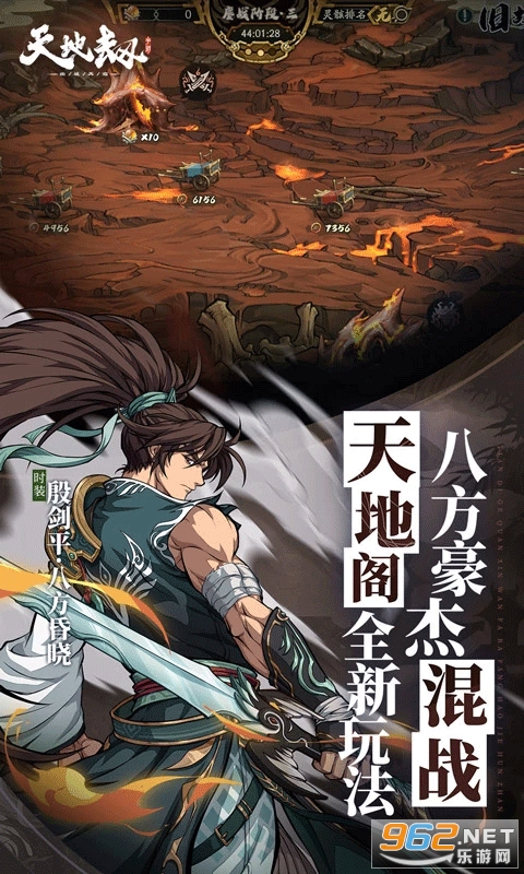 ��ؽ٣��ĳ����ٰ�׿��v1.66.0 �ֻ����ͼ4