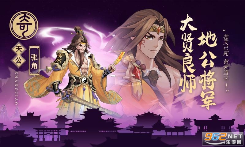 ��ʥ������׿��v1.0.0 �ֻ����ͼ1