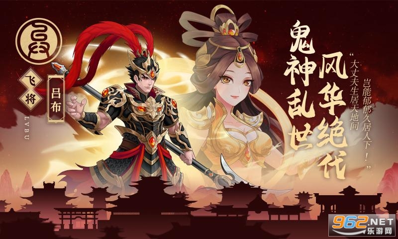 ��ʥ������׿��v1.0.0 �ֻ����ͼ3