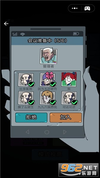 �͹�ѧ���ֻ���v4.0 ��׿���ͼ2