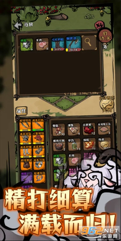 ������嵱ս���ֻ���v1.40��ͼ4