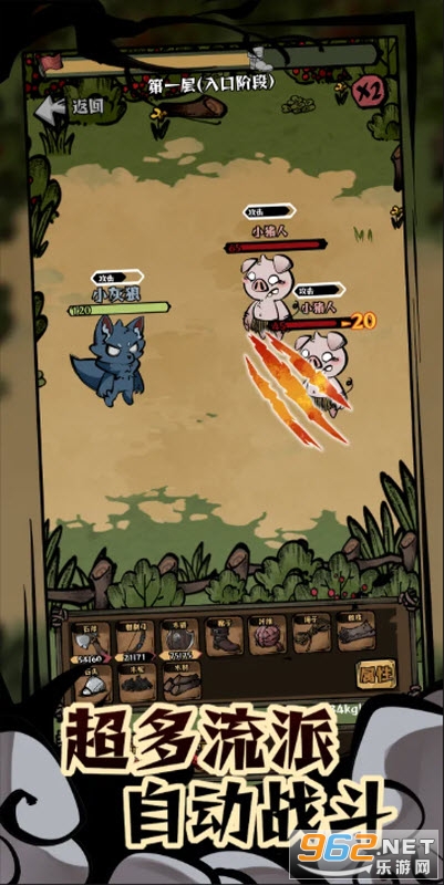 ������嵱ս���ֻ���v1.40��ͼ3