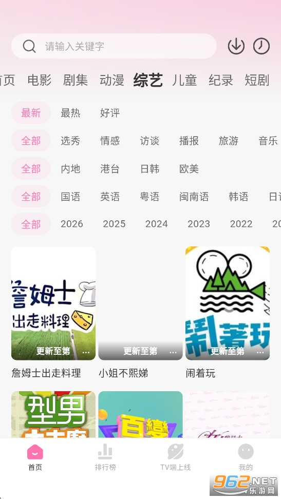 ��̫��ȥ��洿����v2.0.2��ͼ5