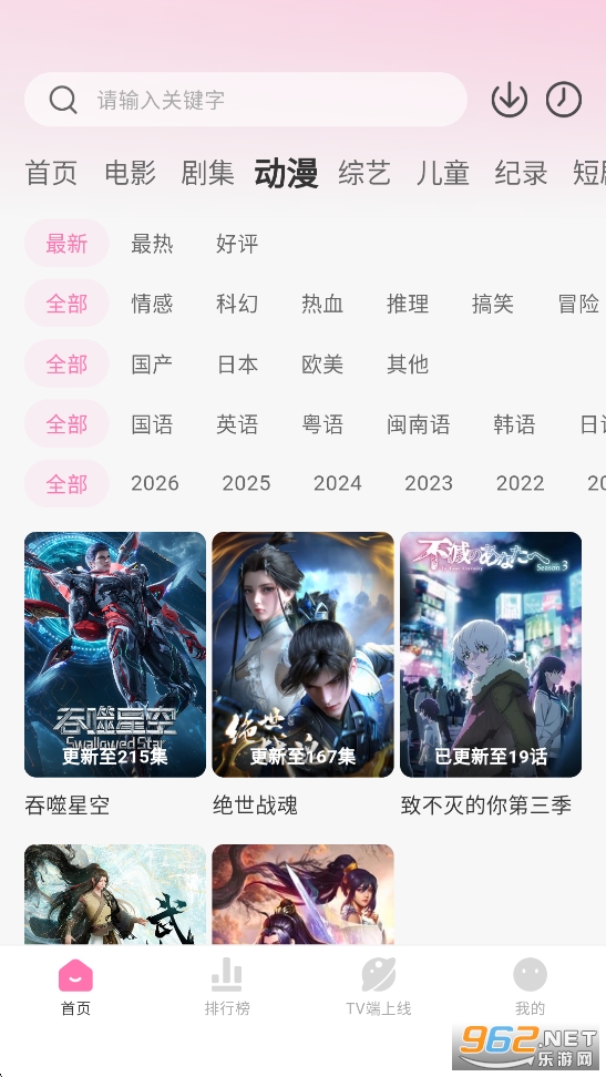 ��̫��ȥ��洿����v2.0.2��ͼ2