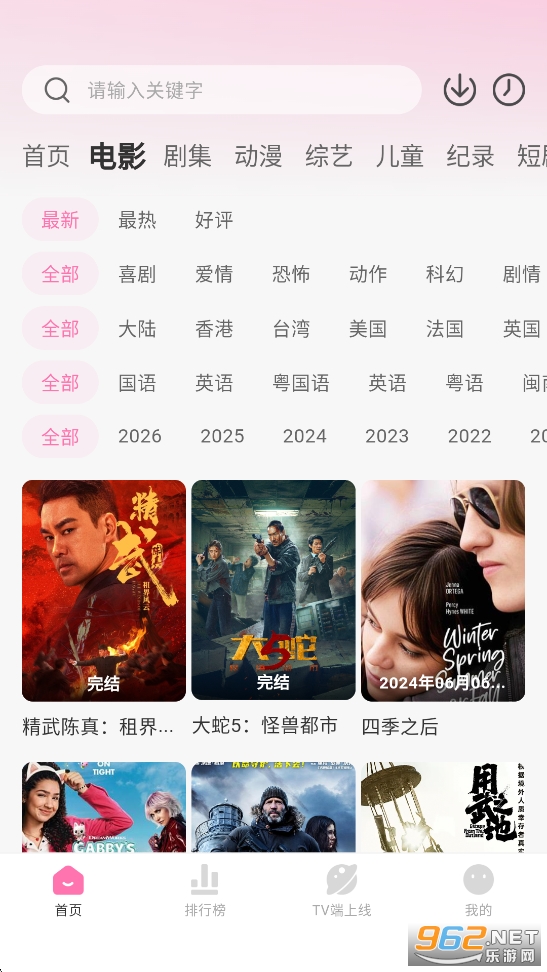 ��̫��ȥ��洿����v2.0.2��ͼ1