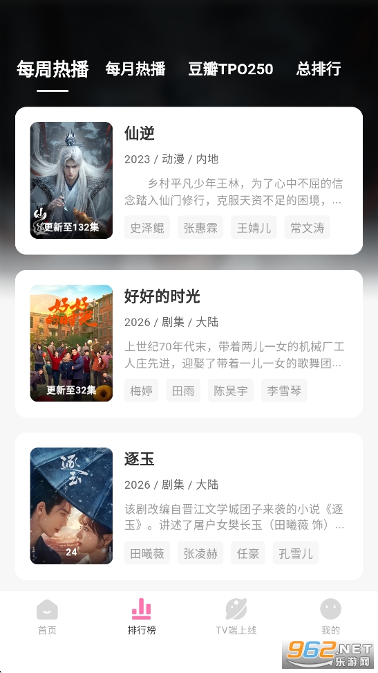 ��̫��ȥ��洿����v2.0.2��ͼ4