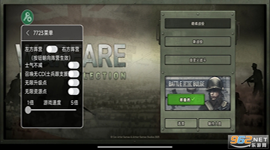 ս���Ų��ϼ���׿��v1.0 �ֻ����ͼ3