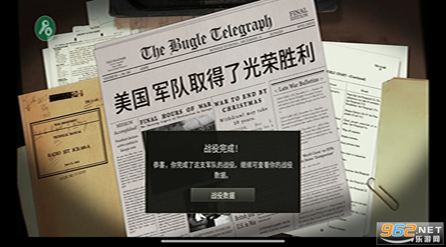 ս���Ų��ϼ���׿��v1.0 �ֻ����ͼ2