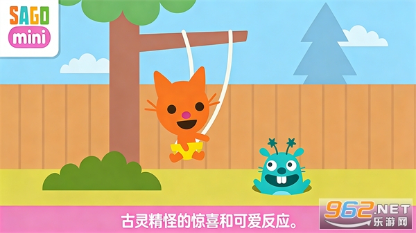 ���ױ����ж�����׿��v1.0 �ֻ����ͼ1