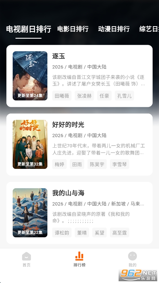 С����ȥ������°�v5.0.2��ͼ4