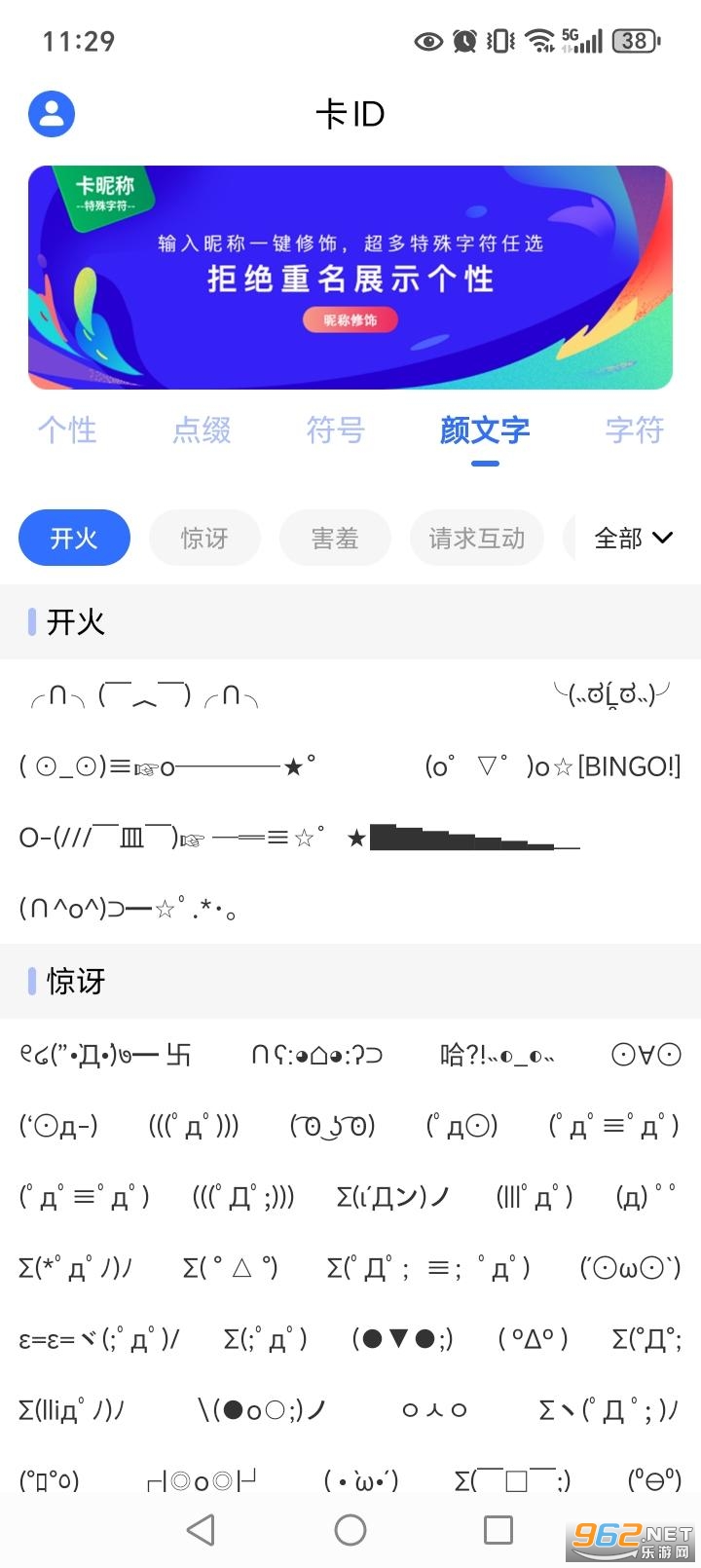 ��ID�����ǳ���������v24.7.21��ͼ3