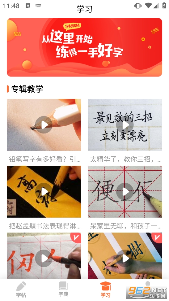 �鷨������Ѱ�appv24.6.25��ͼ3