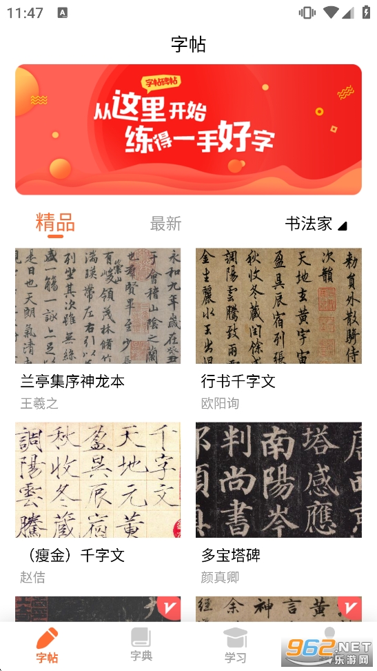 �鷨������Ѱ�appv24.6.25��ͼ0