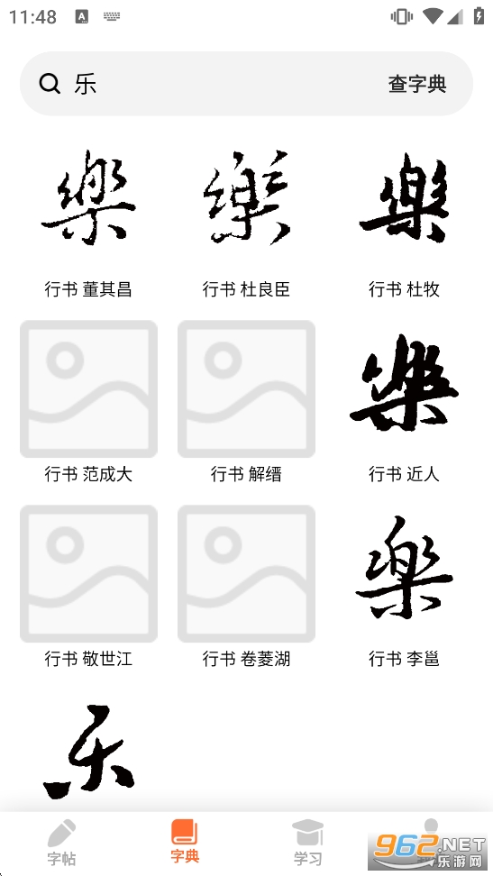 �鷨������Ѱ�appv24.6.25��ͼ2