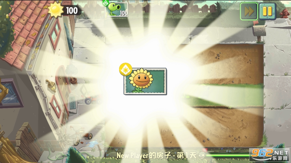 ֲ���ս��ʬ2Gardendless��v0.7.1��ͼ4