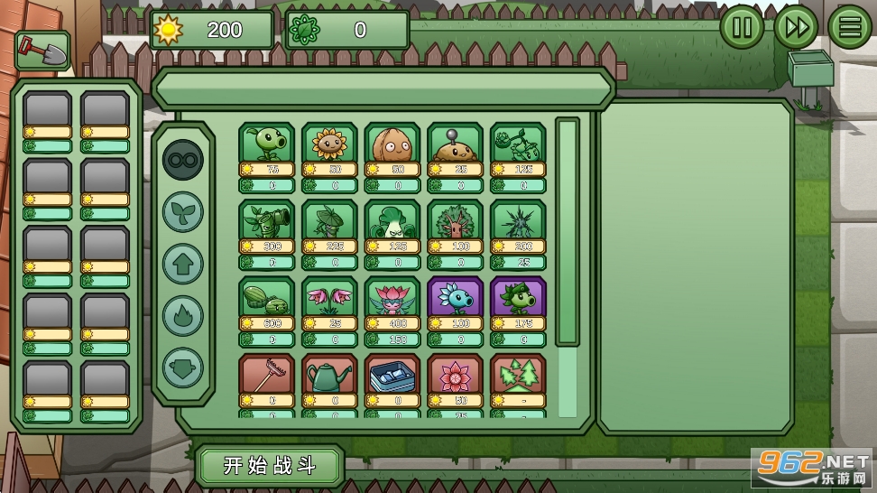 ֲ���ս��ʬBW���°汾vPVZ_BW Alpha0.066��ͼ1