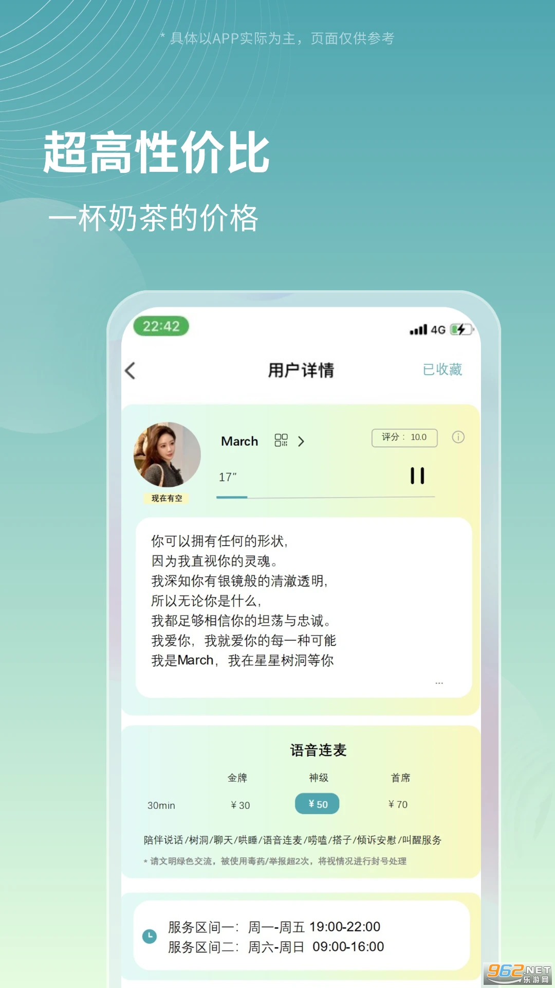 ���������ٷ���v1.0.9��ͼ2