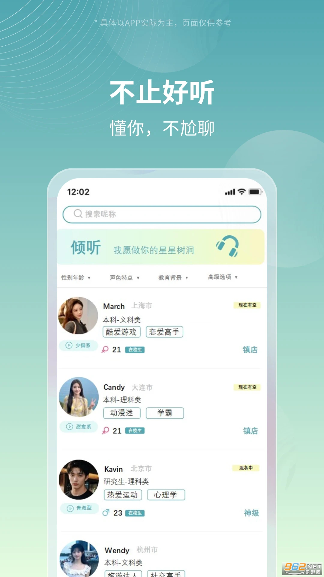 ���������ٷ���v1.0.9��ͼ0