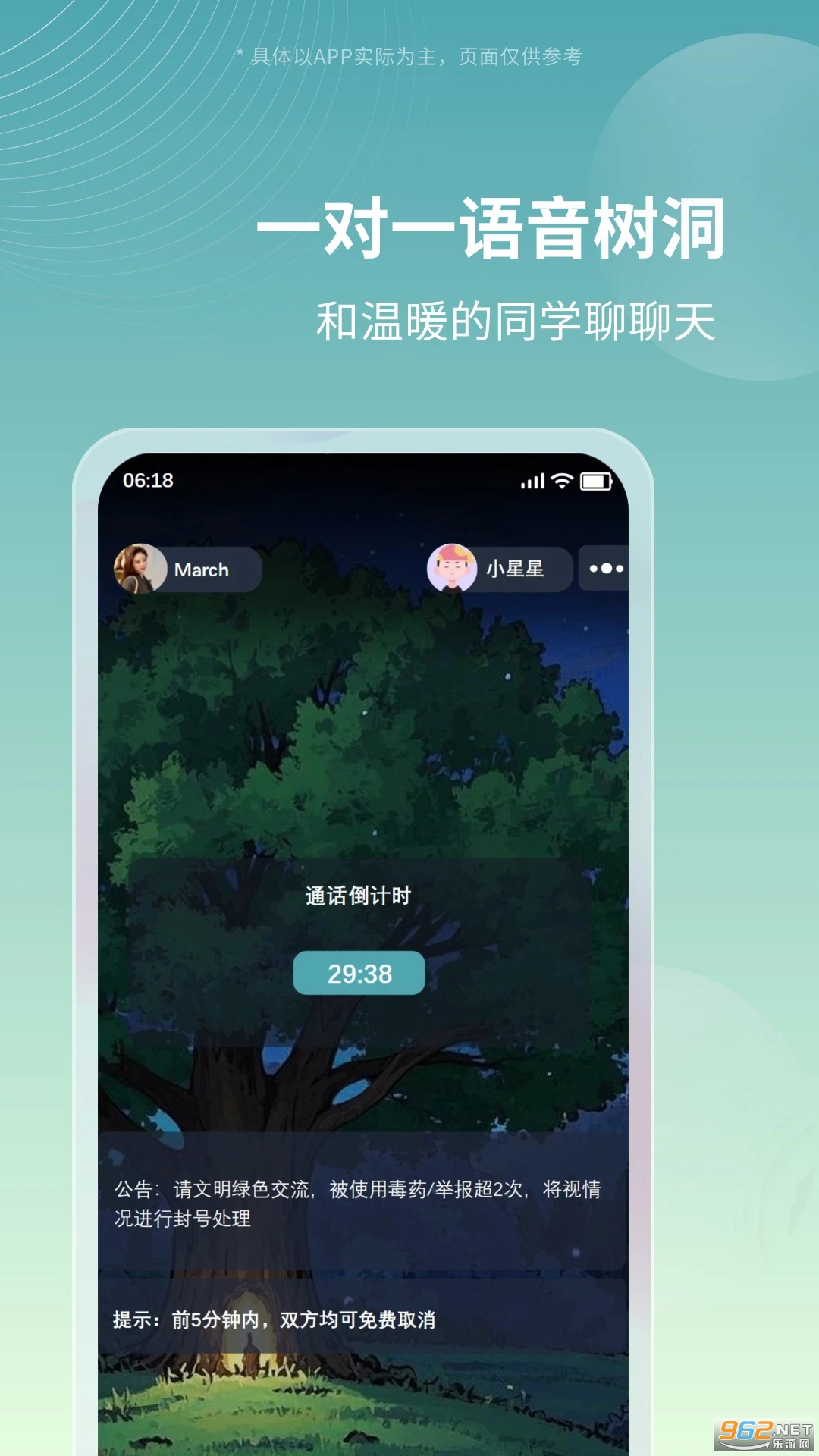 ���������ٷ���v1.0.9��ͼ1