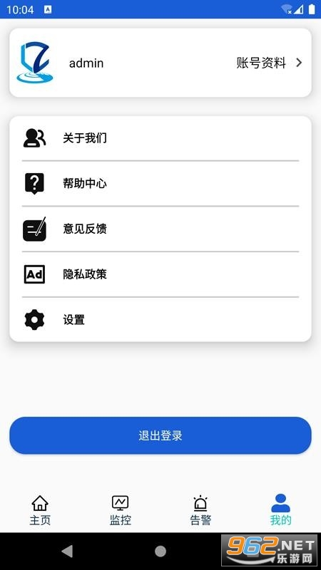 ������ʿ��׿��v2.0.9��ͼ3