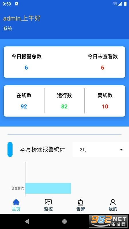 ������ʿ��׿��v2.0.9��ͼ4