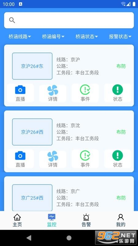 ������ʿ��׿��v2.0.9��ͼ2