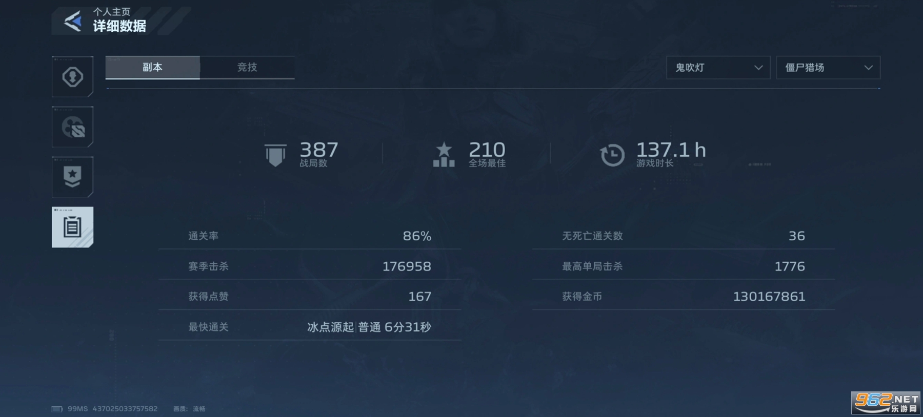 ��սδ�������v1.5.40.14.0��ͼ2