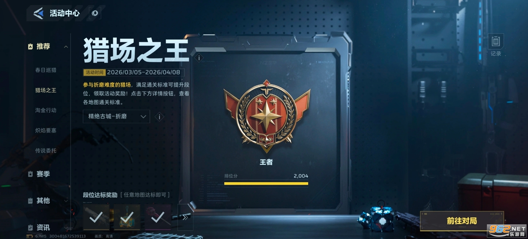 ��սδ�������v1.5.40.14.0��ͼ0