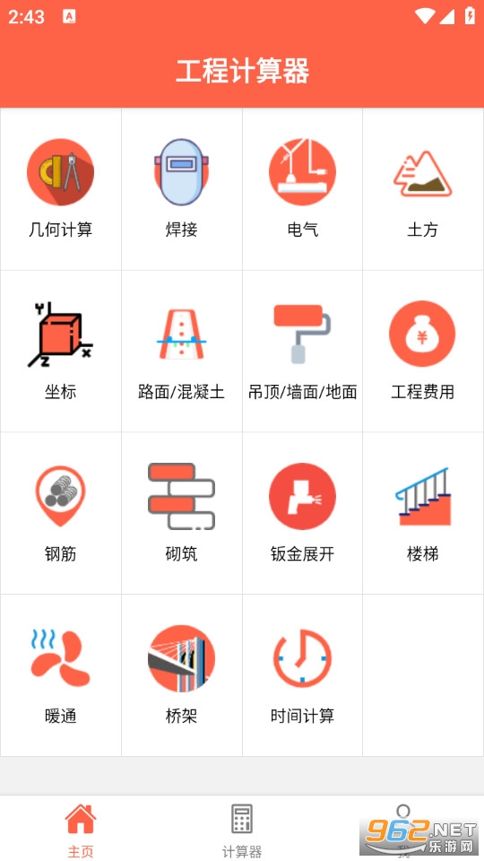 �����̼�������Ѱ�v2.3��ͼ0