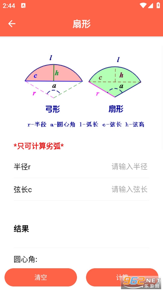 �����̼�������Ѱ�v2.3��ͼ3