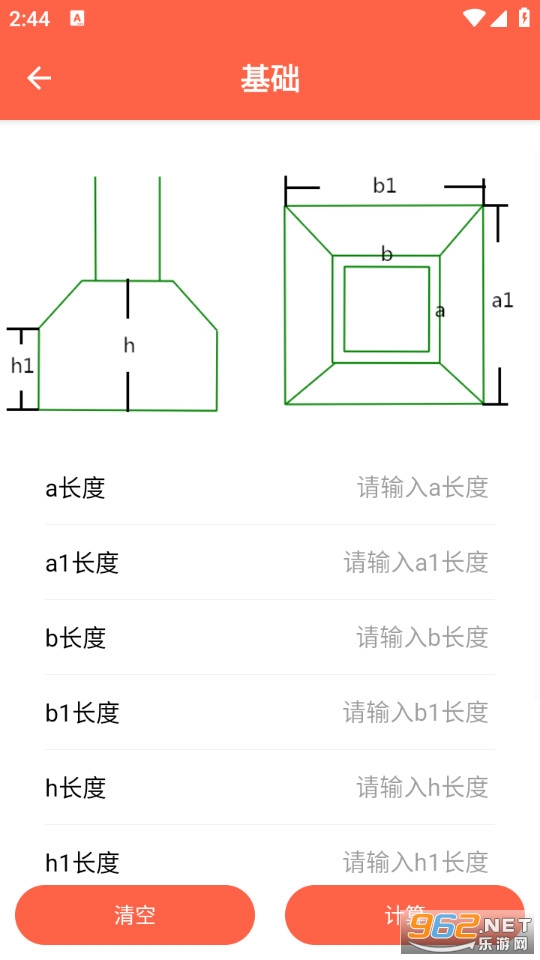 �����̼�������Ѱ�v2.3��ͼ4
