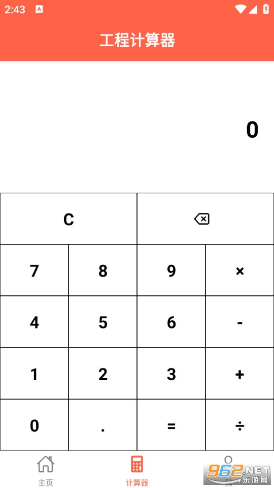 �����̼�������Ѱ�v2.3��ͼ2