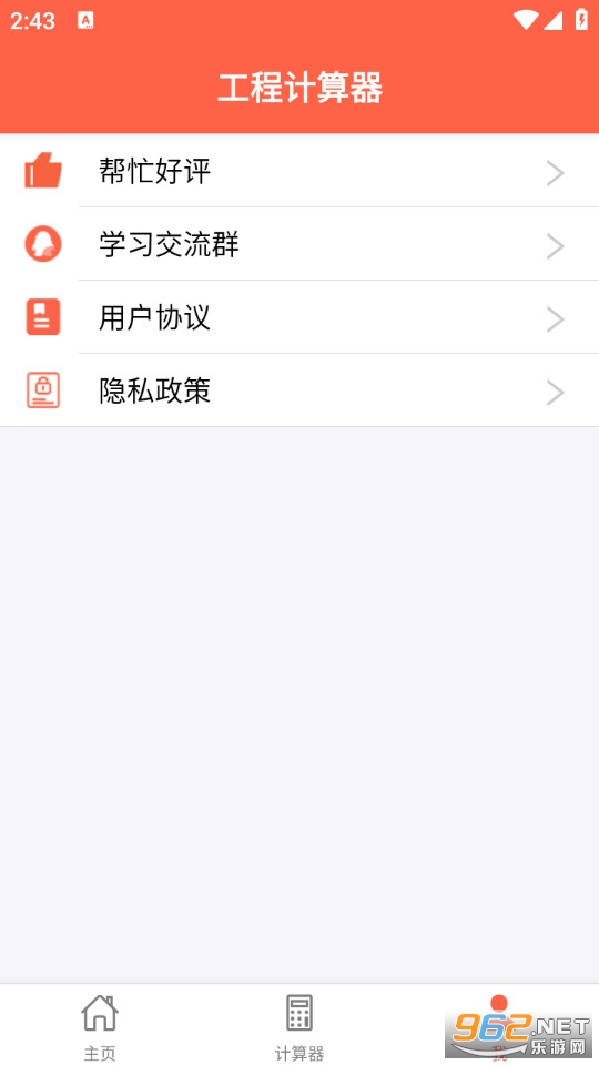 �����̼�������Ѱ�v2.3��ͼ1