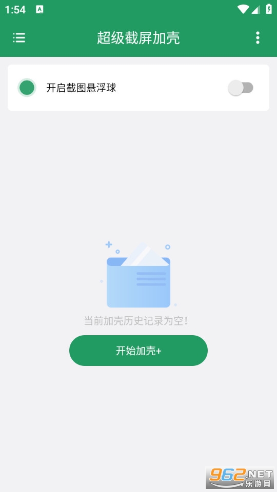 ���������ӿ��ֻ���v1.0.5��ͼ1