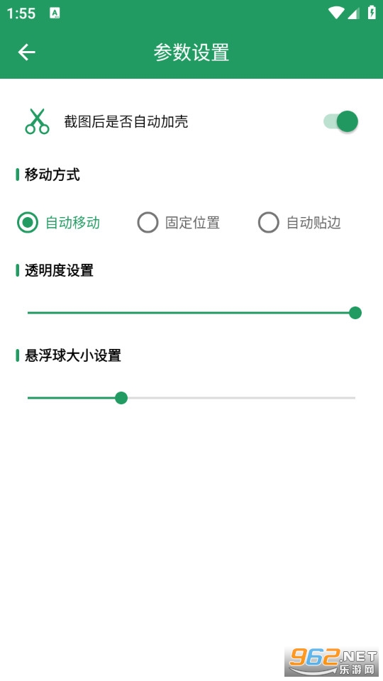 ���������ӿ��ֻ���v1.0.5��ͼ0