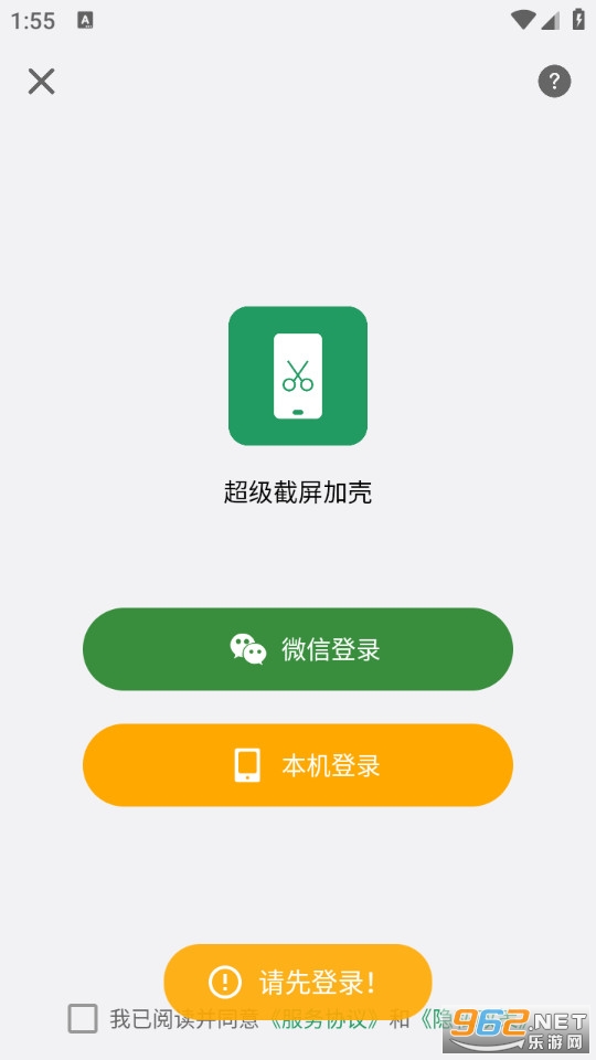 ���������ӿ��ֻ���v1.0.5��ͼ3