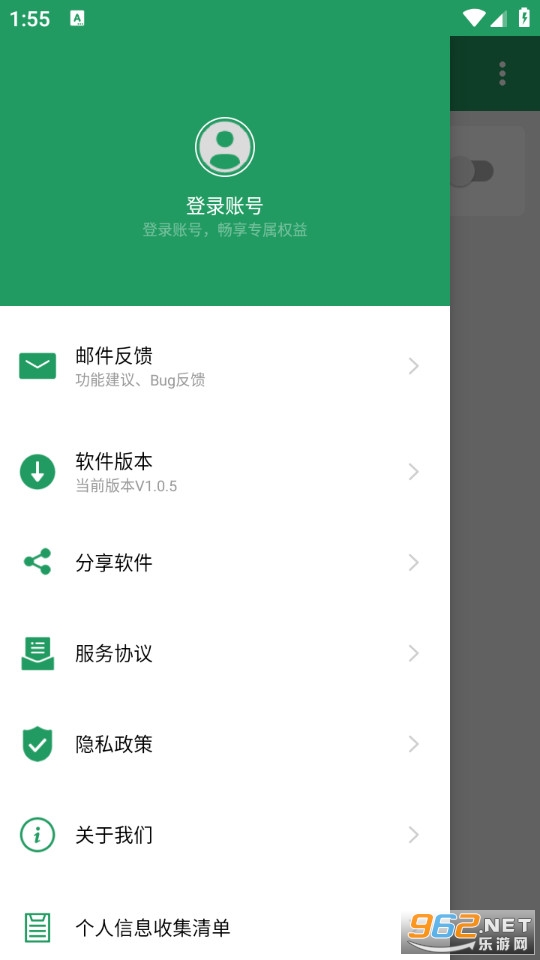 ���������ӿ��ֻ���v1.0.5��ͼ2