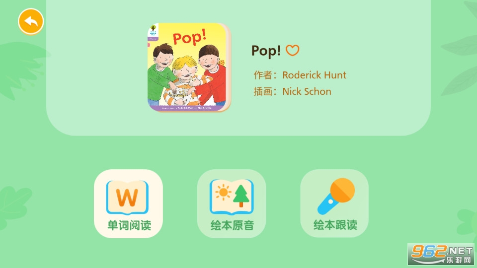 ţ����Ӣ��ٷ���v1.0.10��ͼ3