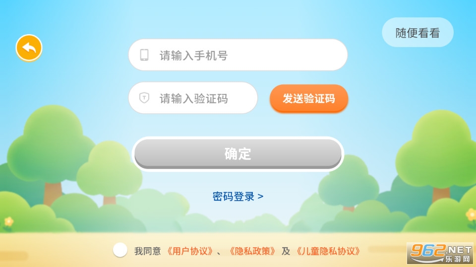 ţ����Ӣ��ٷ���v1.0.10��ͼ4